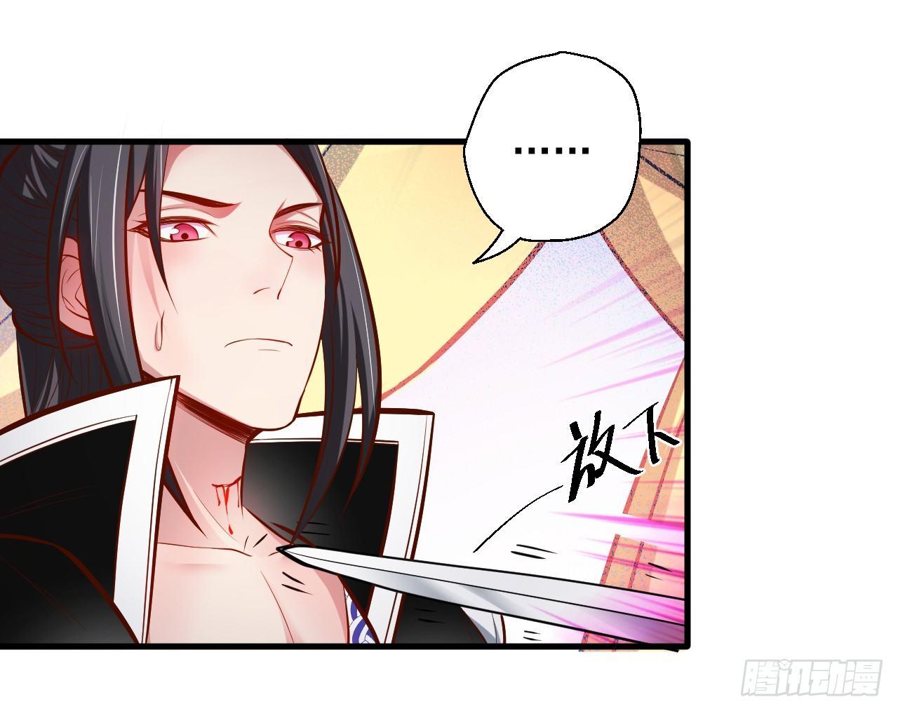《重生之最强魔尊赘婿（旧）》宁氏艳女美人计 第10页