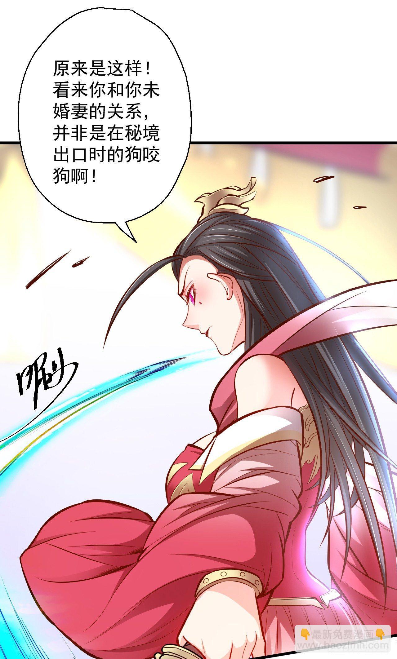 《重生之最强魔尊赘婿（旧）》宁氏艳女美人计 第11页