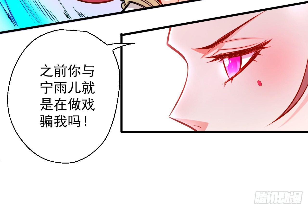 《重生之最强魔尊赘婿（旧）》宁氏艳女美人计 第12页