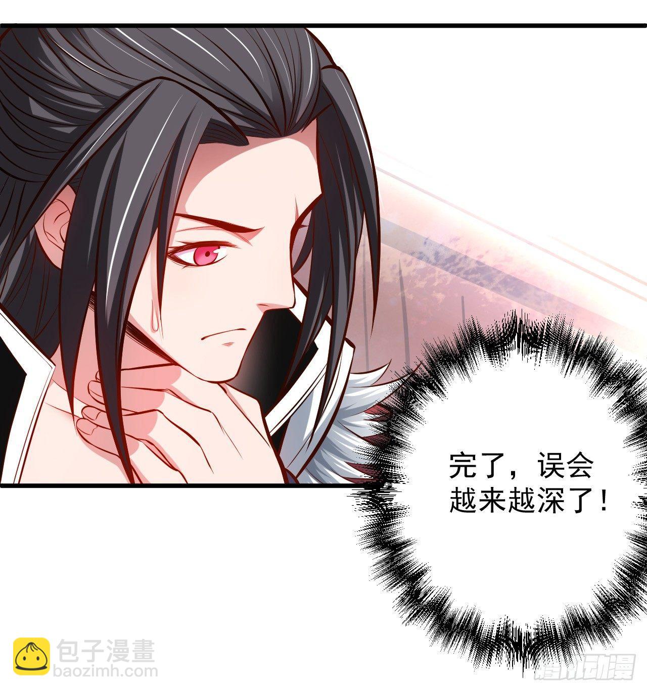 《重生之最强魔尊赘婿（旧）》宁氏艳女美人计 第13页