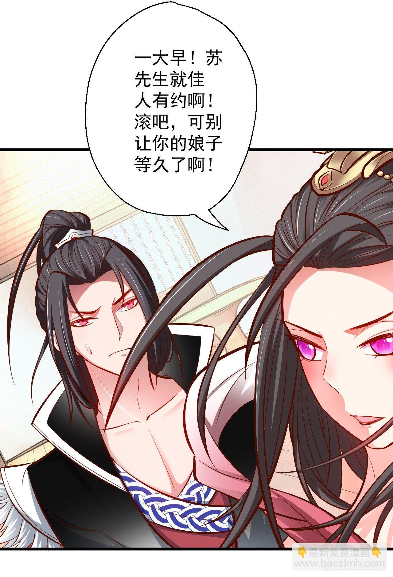 《重生之最强魔尊赘婿（旧）》宁氏艳女美人计 第14页