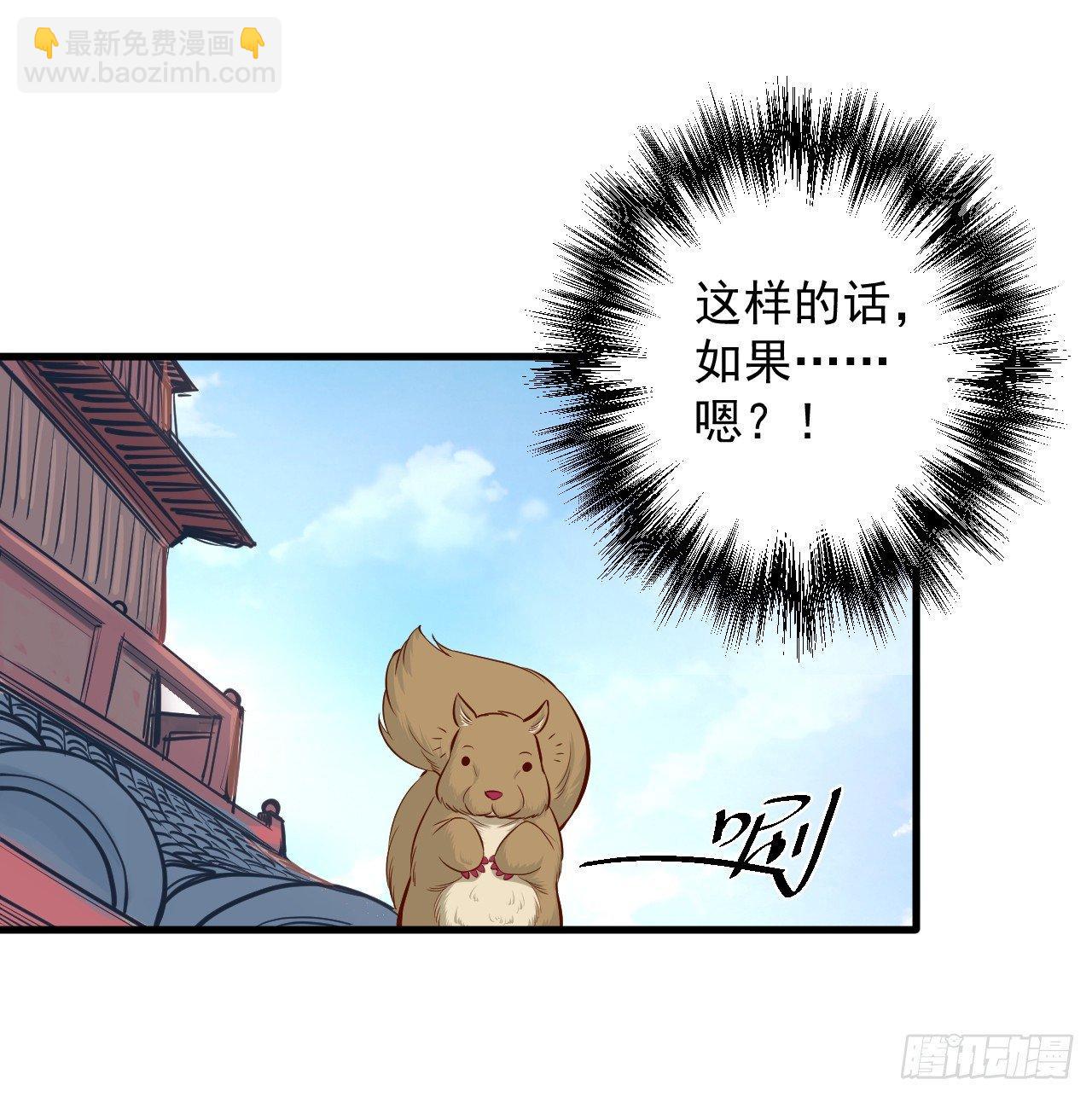 《重生之最强魔尊赘婿（旧）》宁氏艳女美人计 第18页