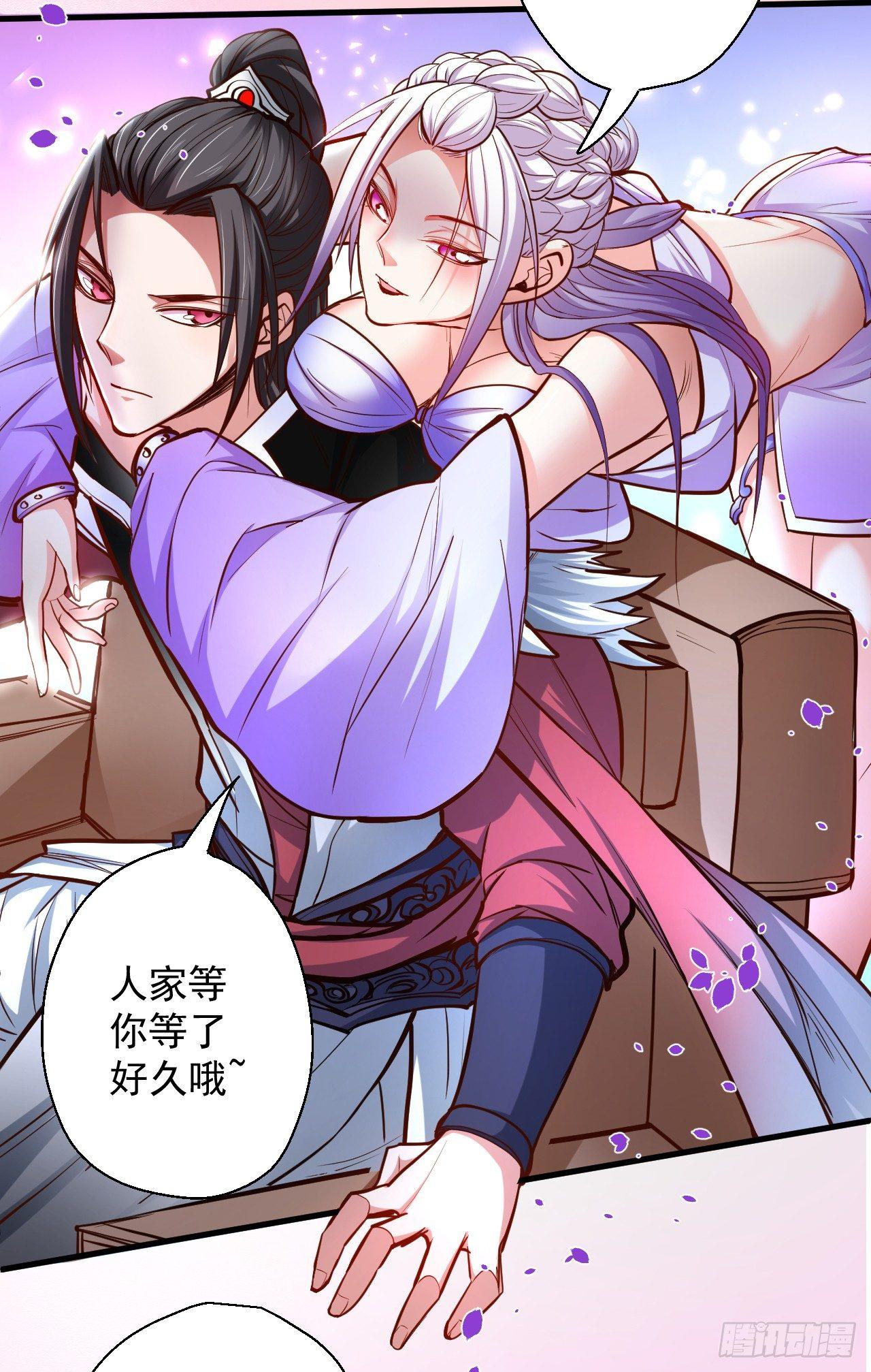 《重生之最强魔尊赘婿（旧）》宁氏艳女美人计 第24页