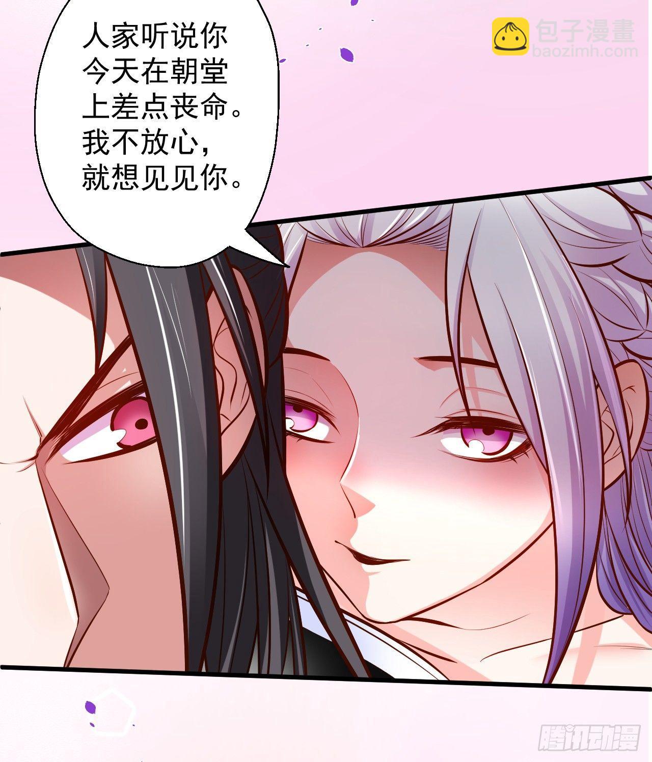 《重生之最强魔尊赘婿（旧）》宁氏艳女美人计 第25页