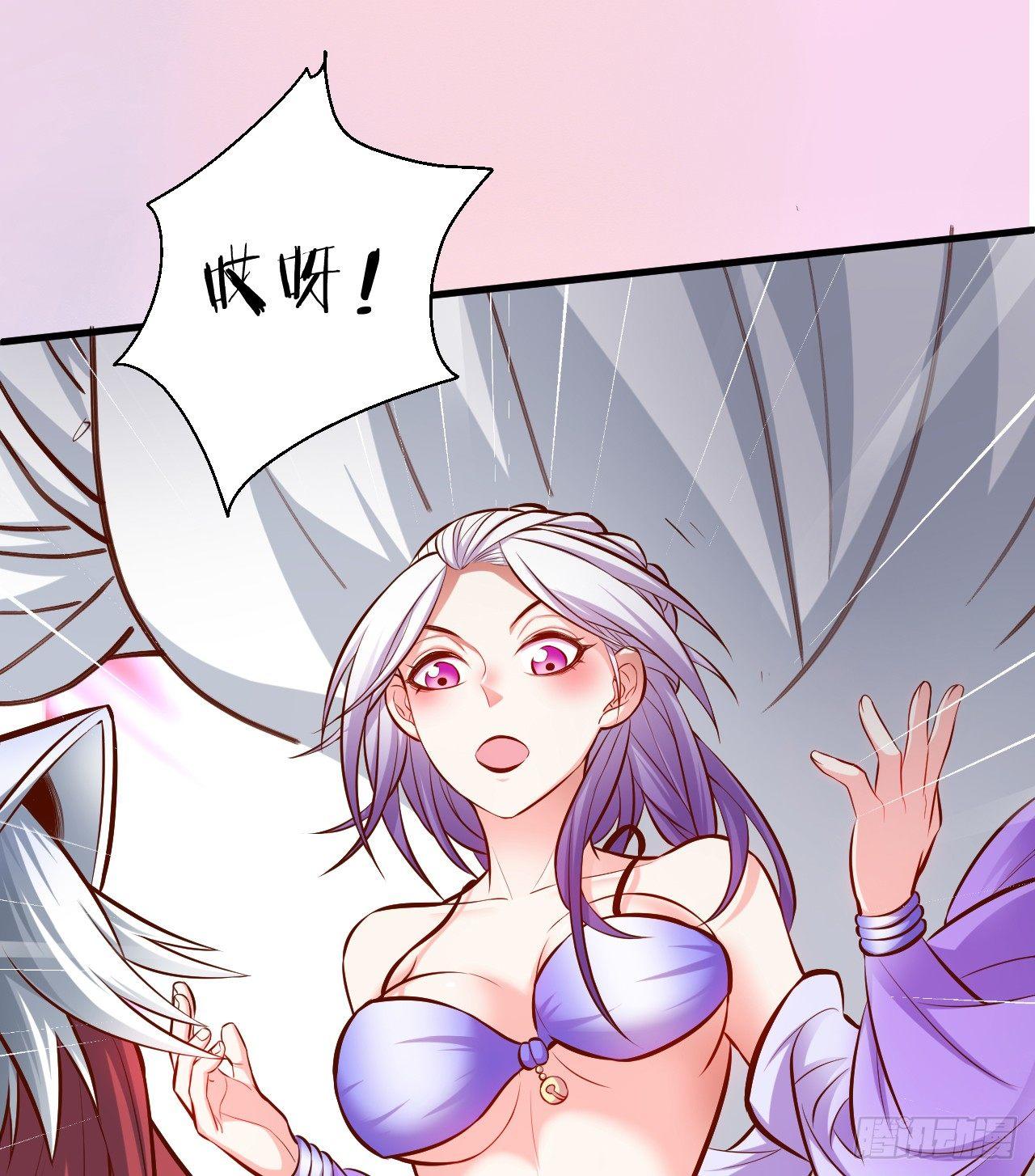 《重生之最强魔尊赘婿（旧）》宁氏艳女美人计 第27页