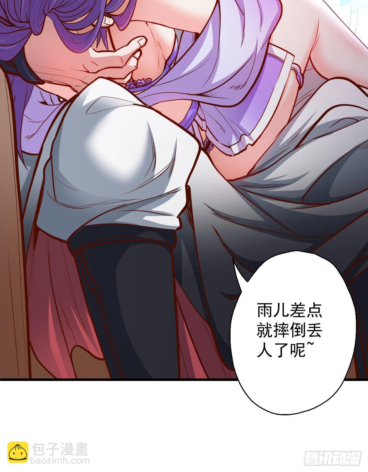 《重生之最强魔尊赘婿（旧）》宁氏艳女美人计 第31页