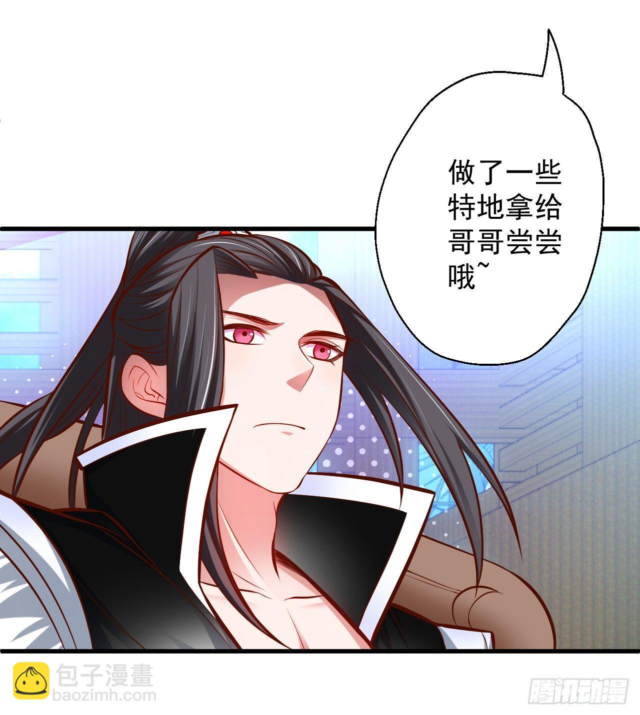 《重生之最强魔尊赘婿（旧）》宁氏艳女美人计 第38页