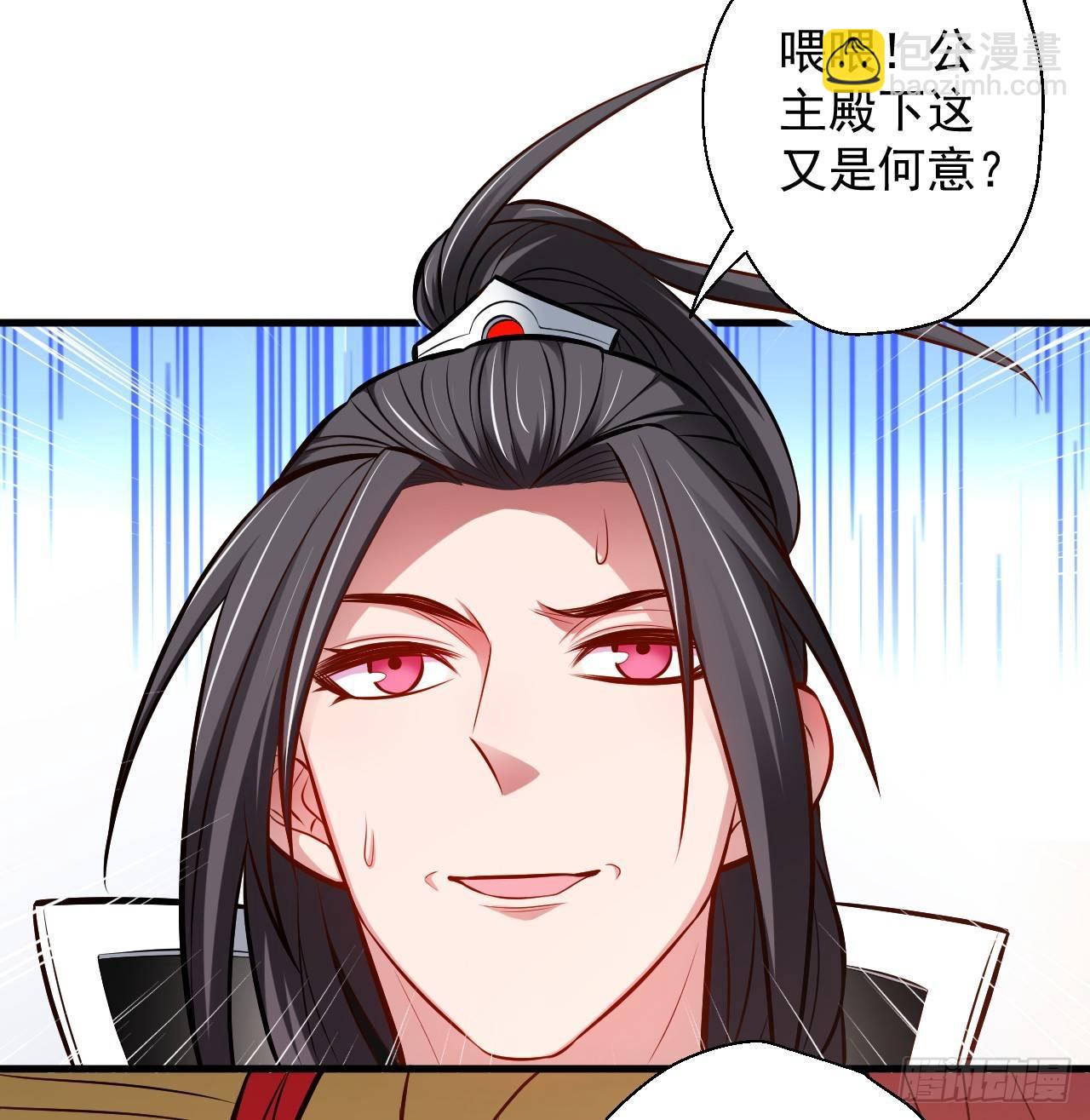 《重生之最强魔尊赘婿（旧）》宁氏艳女美人计 第3页