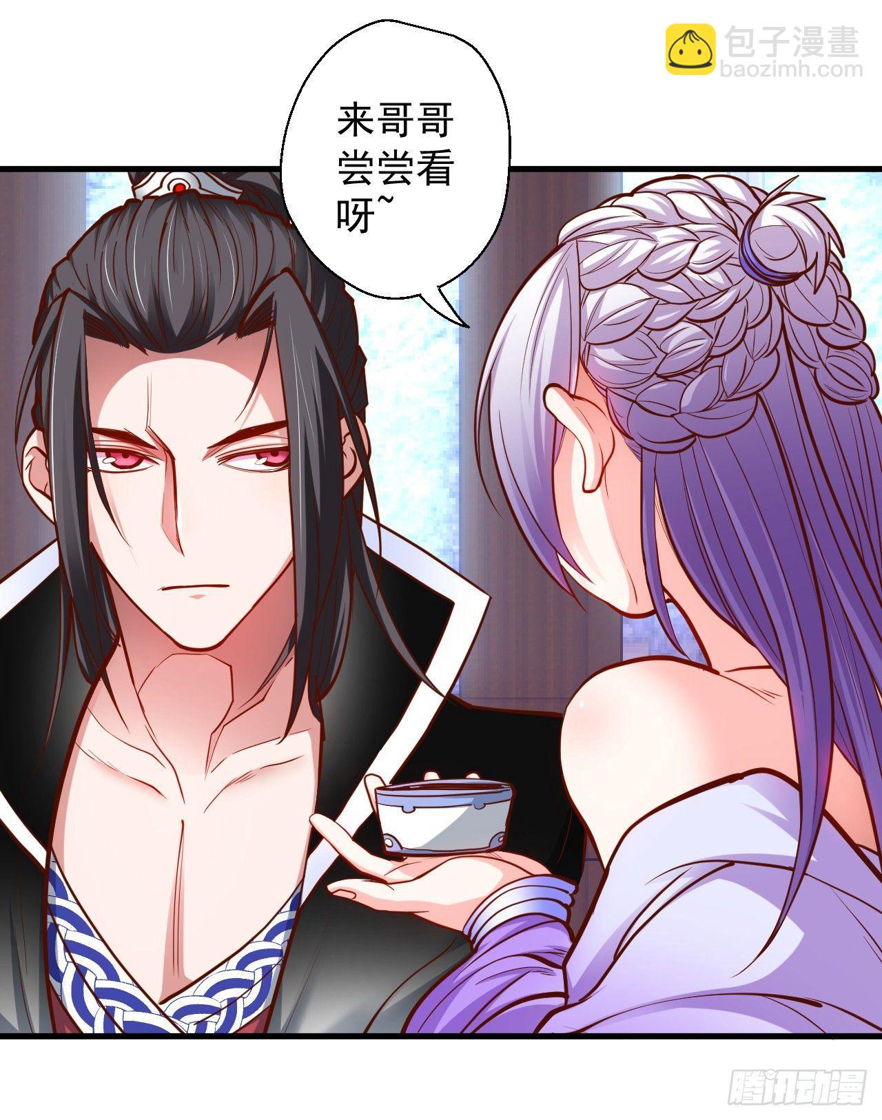 《重生之最强魔尊赘婿（旧）》宁氏艳女美人计 第40页