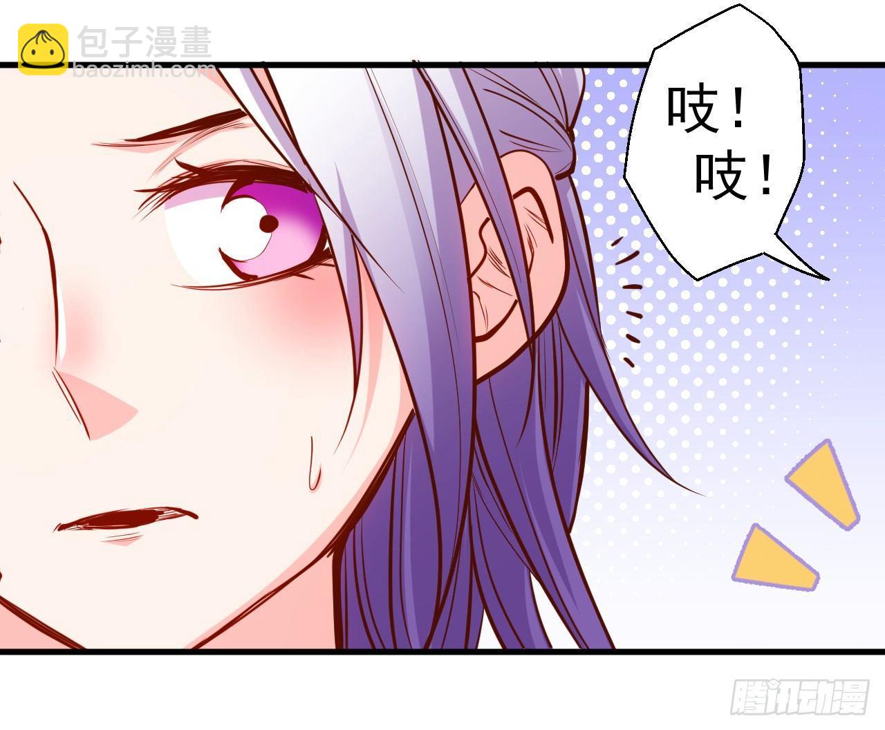 《重生之最强魔尊赘婿（旧）》宁氏艳女美人计 第44页