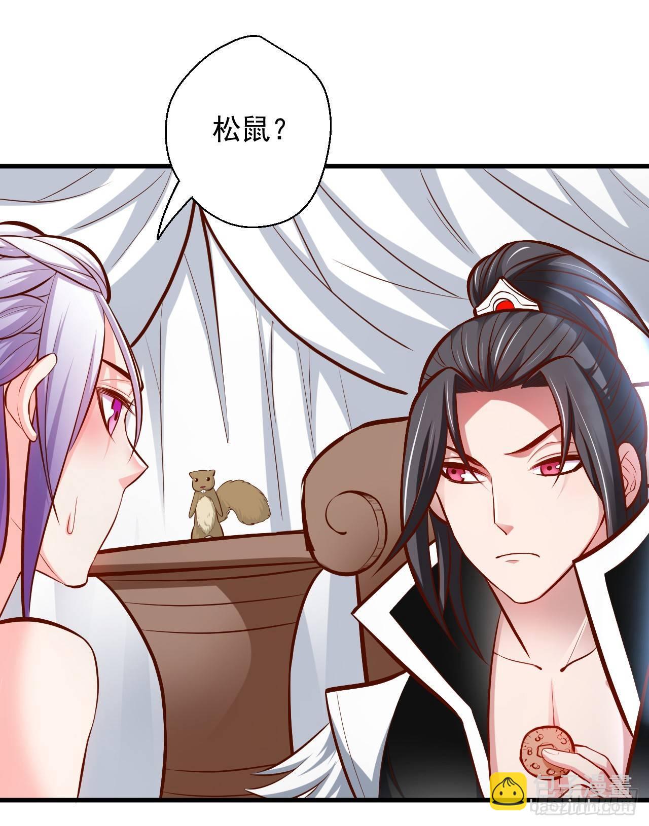 《重生之最强魔尊赘婿（旧）》宁氏艳女美人计 第45页