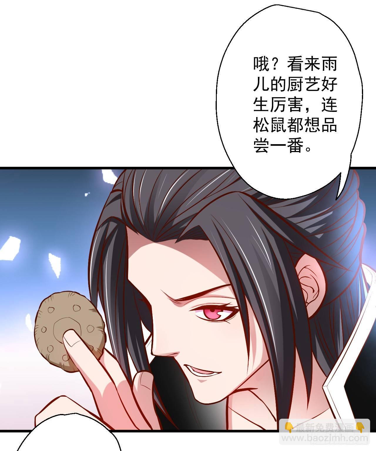 《重生之最强魔尊赘婿（旧）》宁氏艳女美人计 第46页