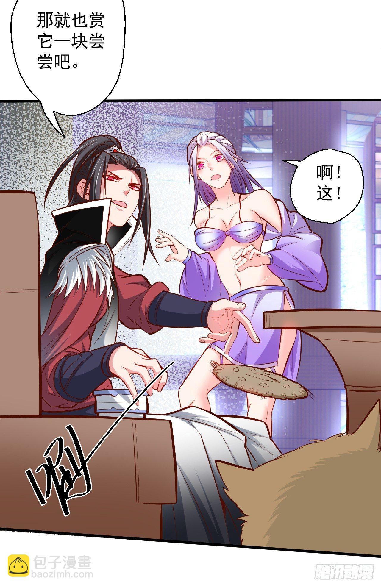《重生之最强魔尊赘婿（旧）》宁氏艳女美人计 第47页