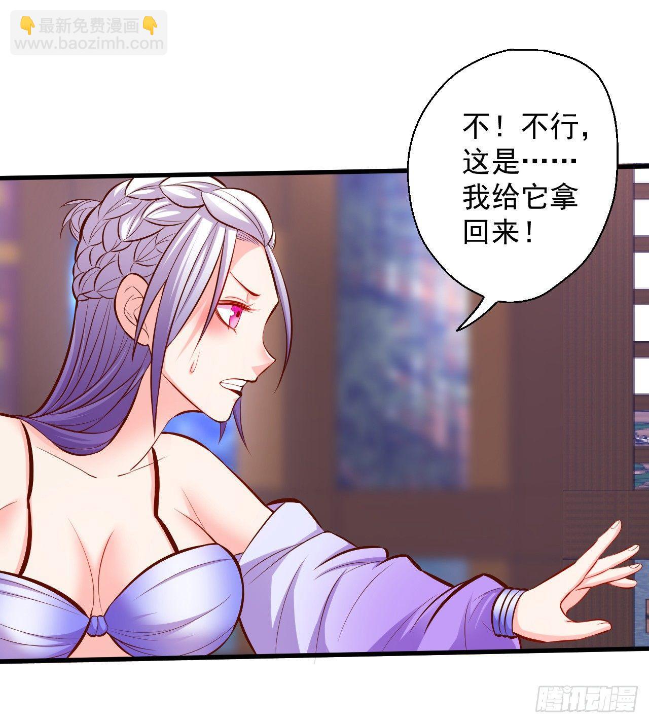 《重生之最强魔尊赘婿（旧）》宁氏艳女美人计 第49页