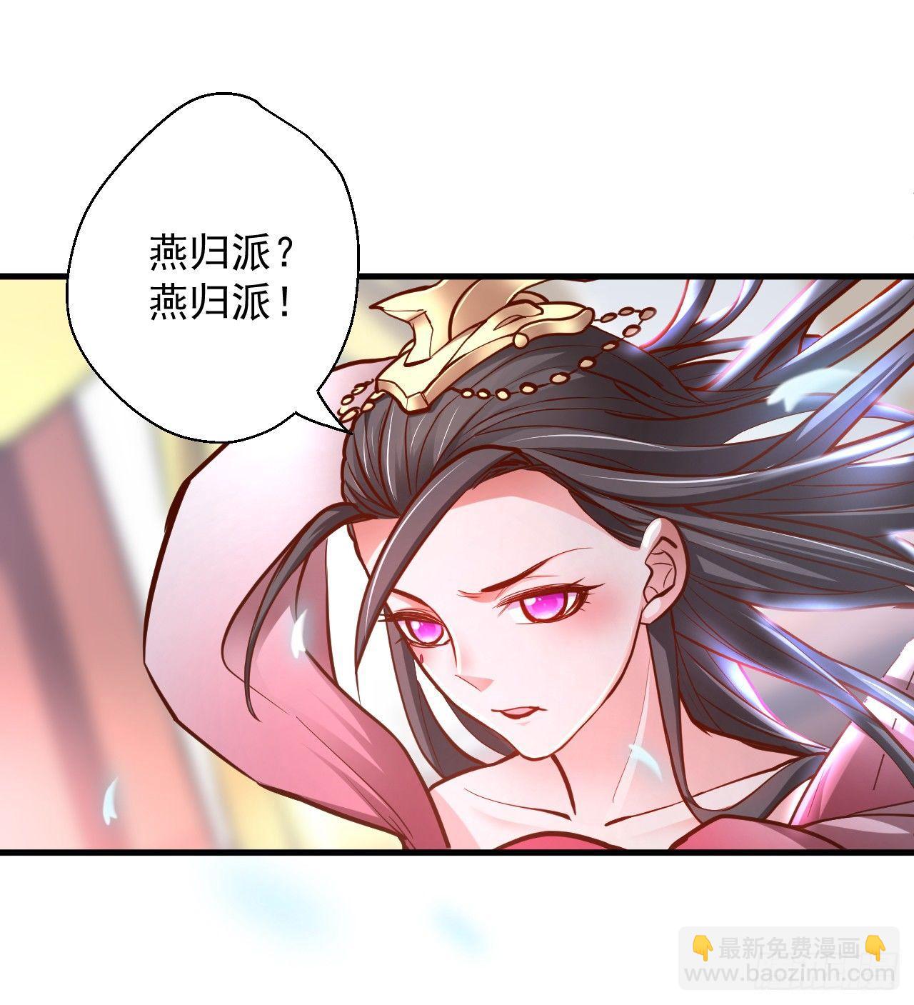 《重生之最强魔尊赘婿（旧）》宁氏艳女美人计 第9页