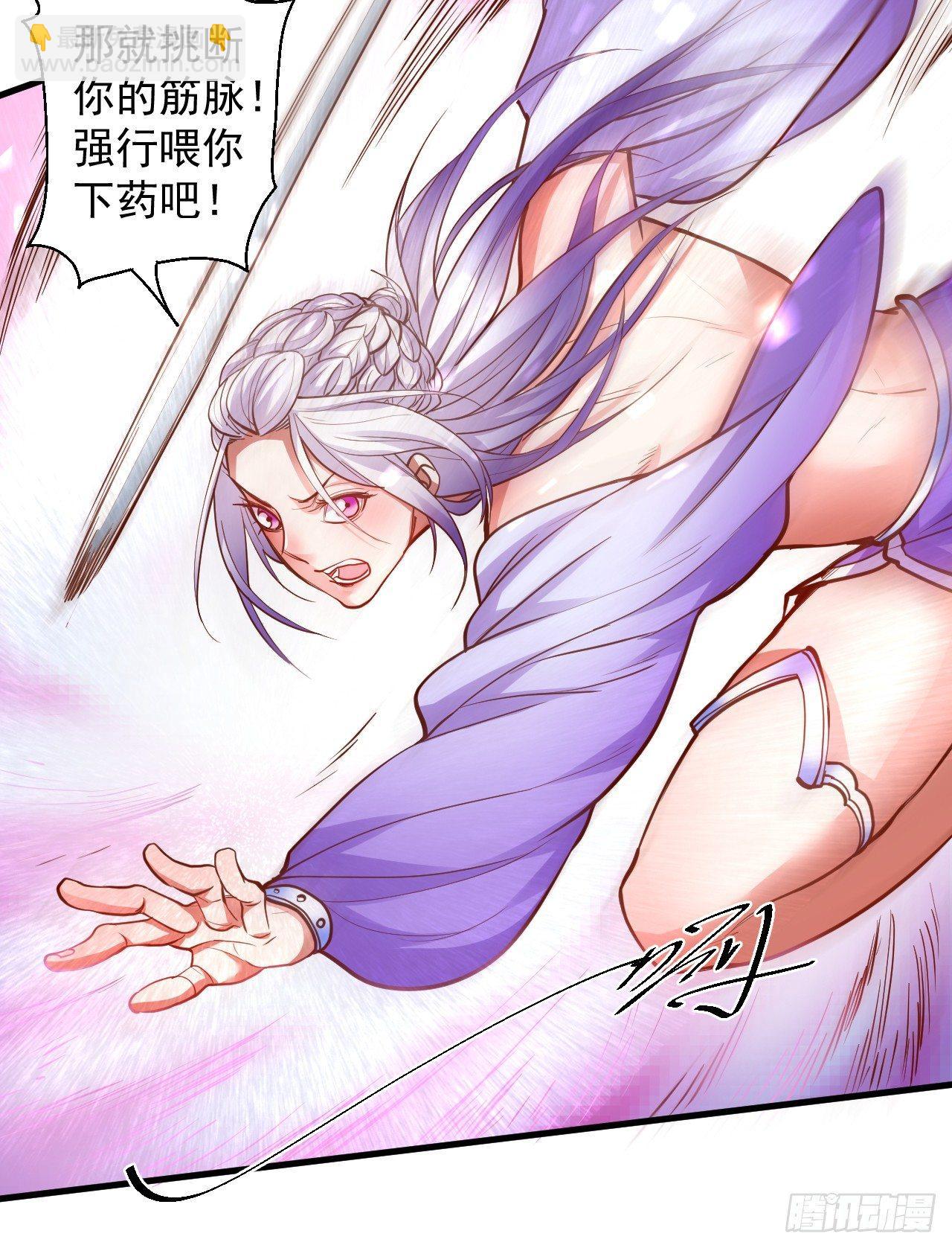 《重生之最强魔尊赘婿（旧）》朝歌舞色君王殿 第10页