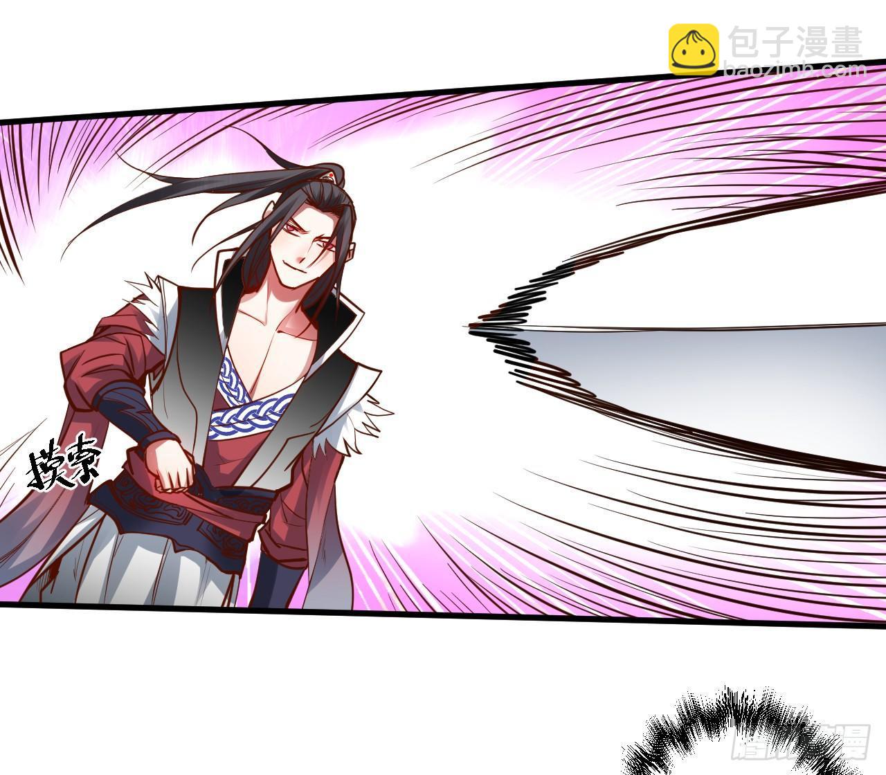 《重生之最强魔尊赘婿（旧）》朝歌舞色君王殿 第11页
