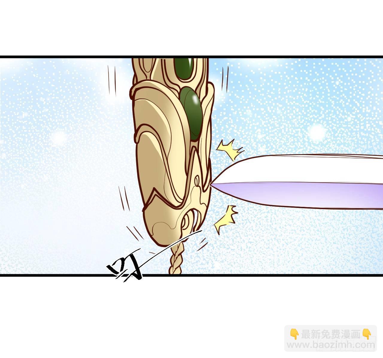 《重生之最强魔尊赘婿（旧）》朝歌舞色君王殿 第14页