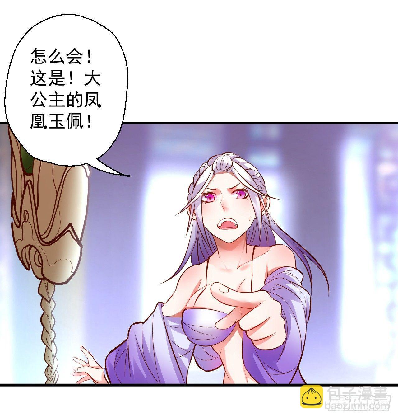 《重生之最强魔尊赘婿（旧）》朝歌舞色君王殿 第16页