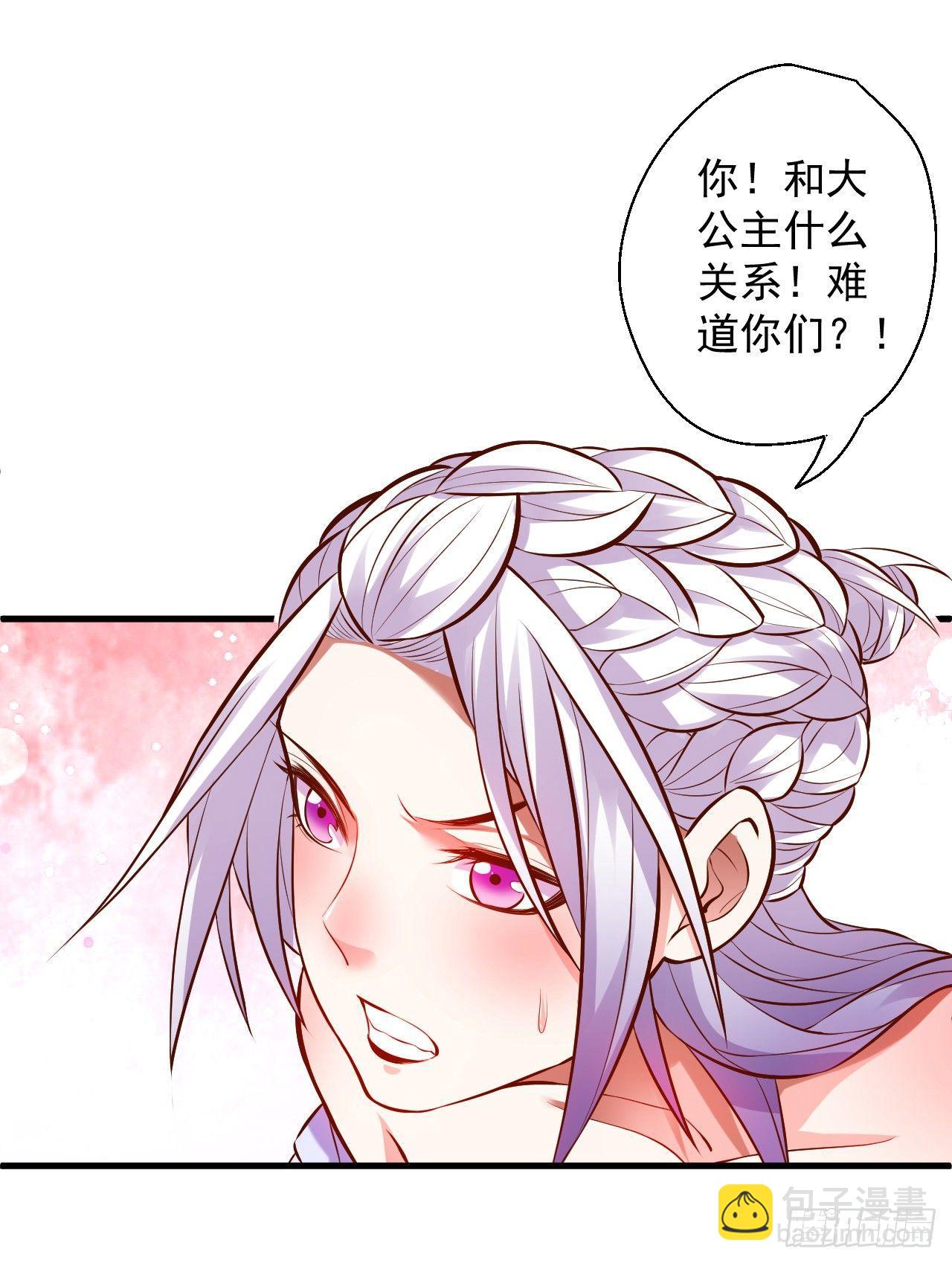 《重生之最强魔尊赘婿（旧）》朝歌舞色君王殿 第17页
