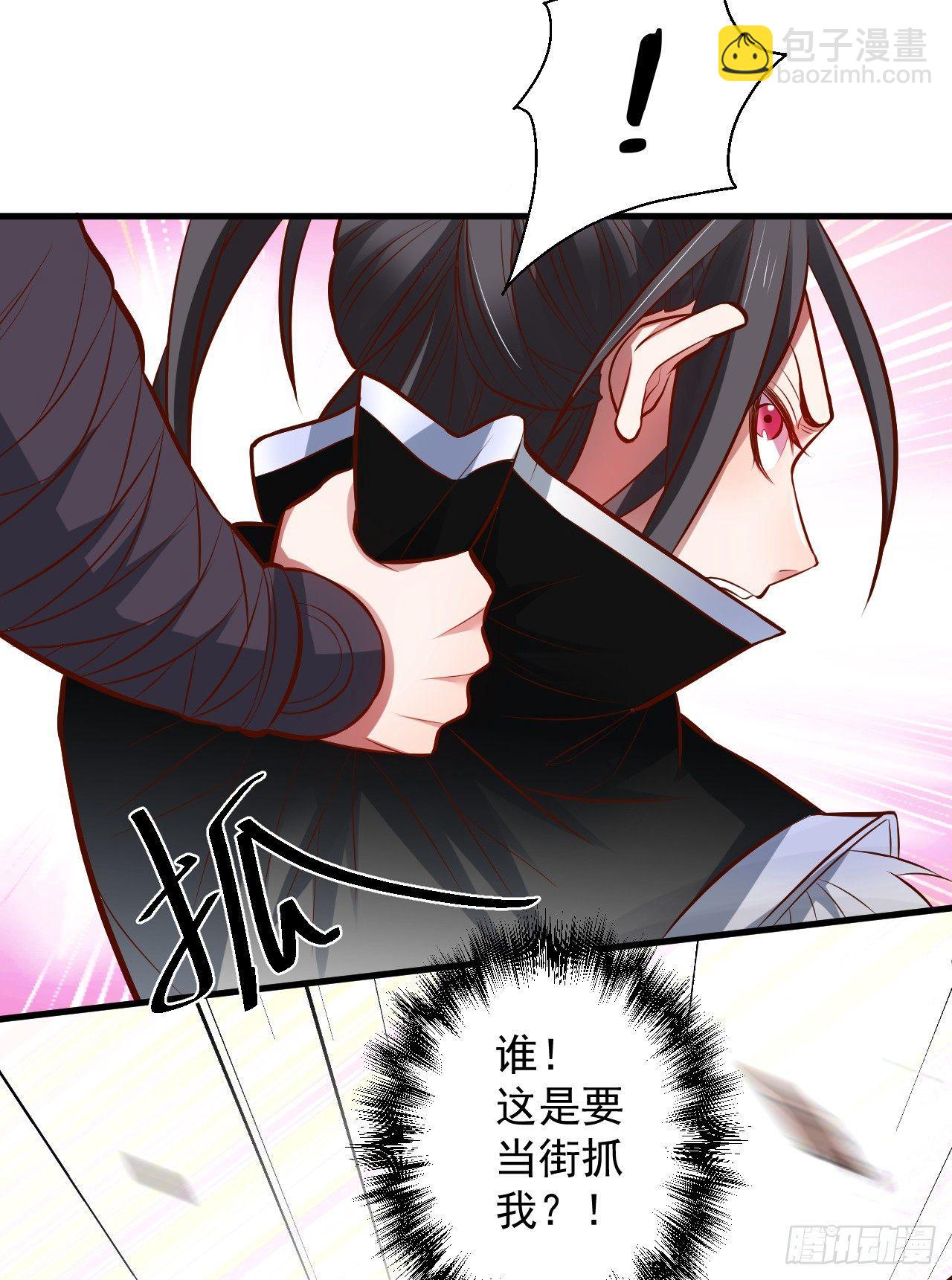 《重生之最强魔尊赘婿（旧）》朝歌舞色君王殿 第25页