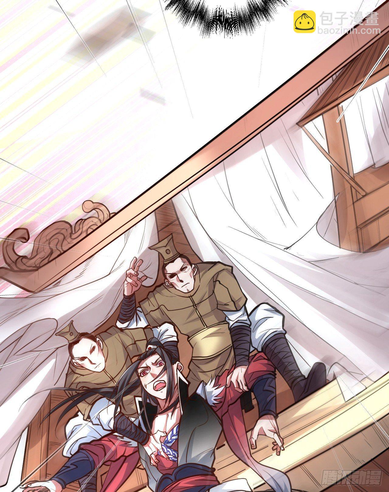 《重生之最强魔尊赘婿（旧）》朝歌舞色君王殿 第26页
