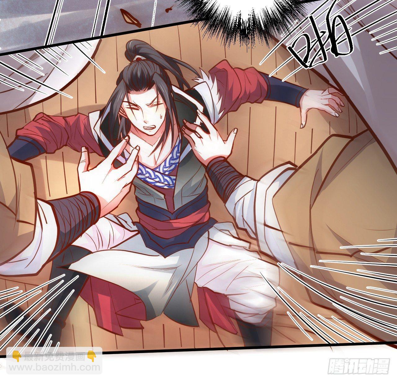 《重生之最强魔尊赘婿（旧）》朝歌舞色君王殿 第28页