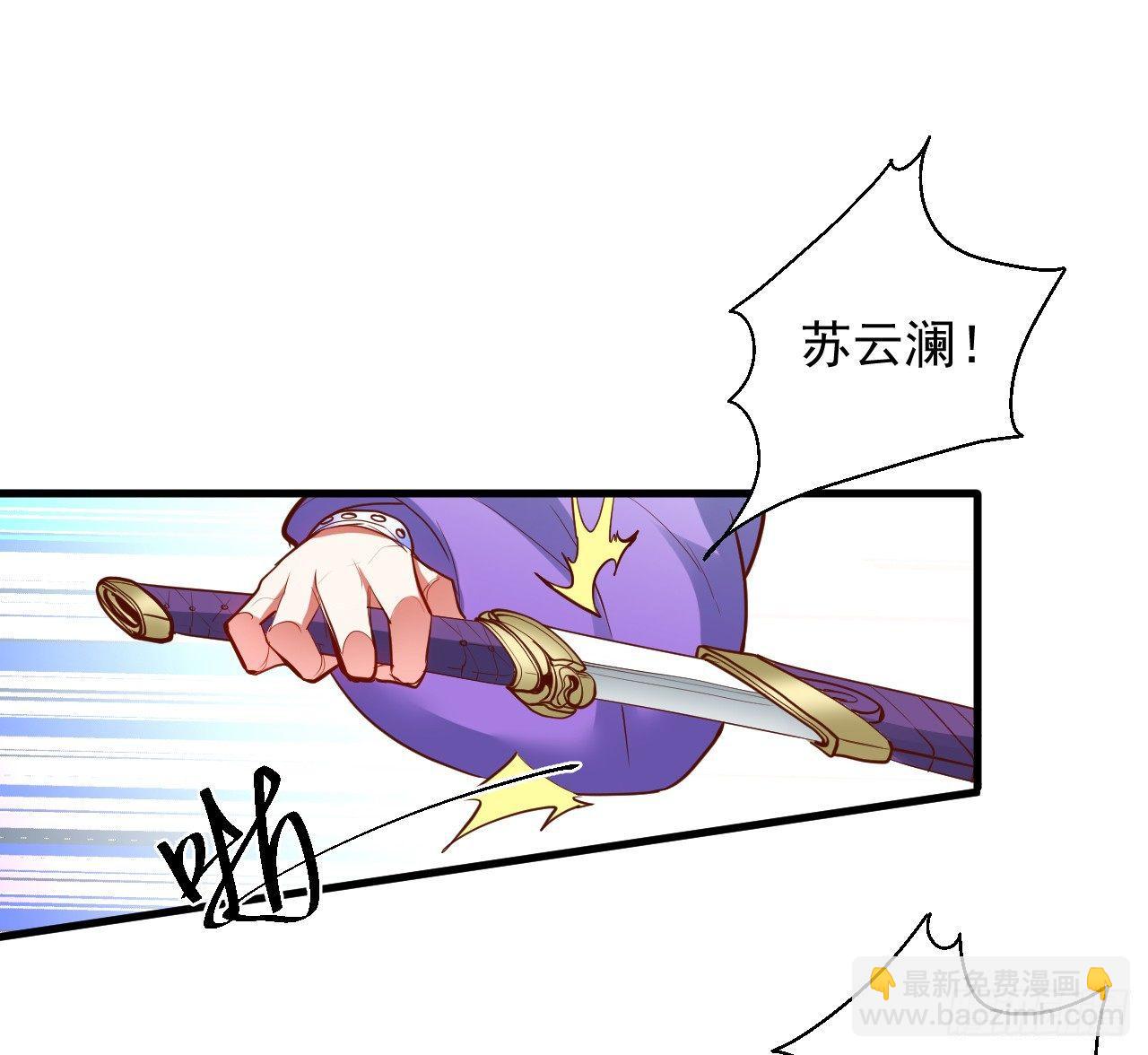 《重生之最强魔尊赘婿（旧）》朝歌舞色君王殿 第2页