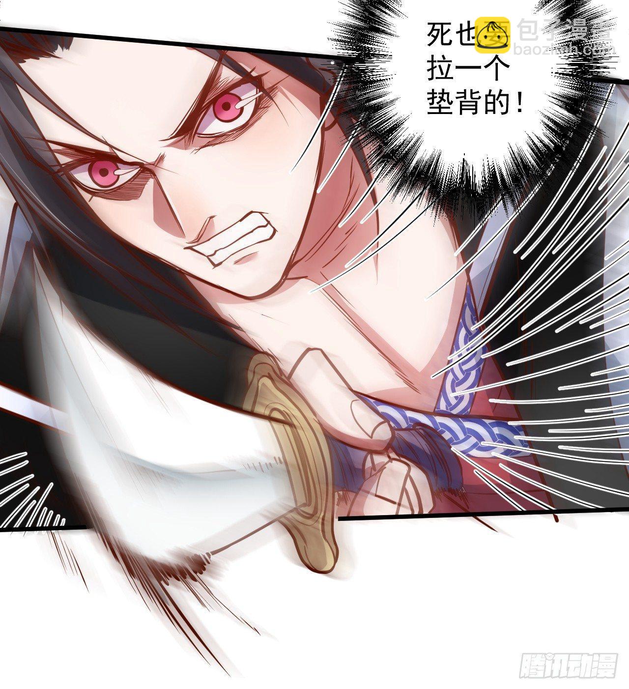 《重生之最强魔尊赘婿（旧）》朝歌舞色君王殿 第30页