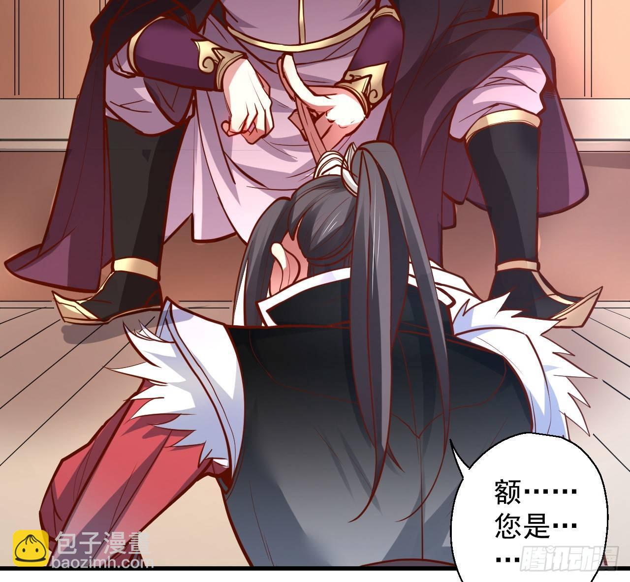《重生之最强魔尊赘婿（旧）》朝歌舞色君王殿 第34页