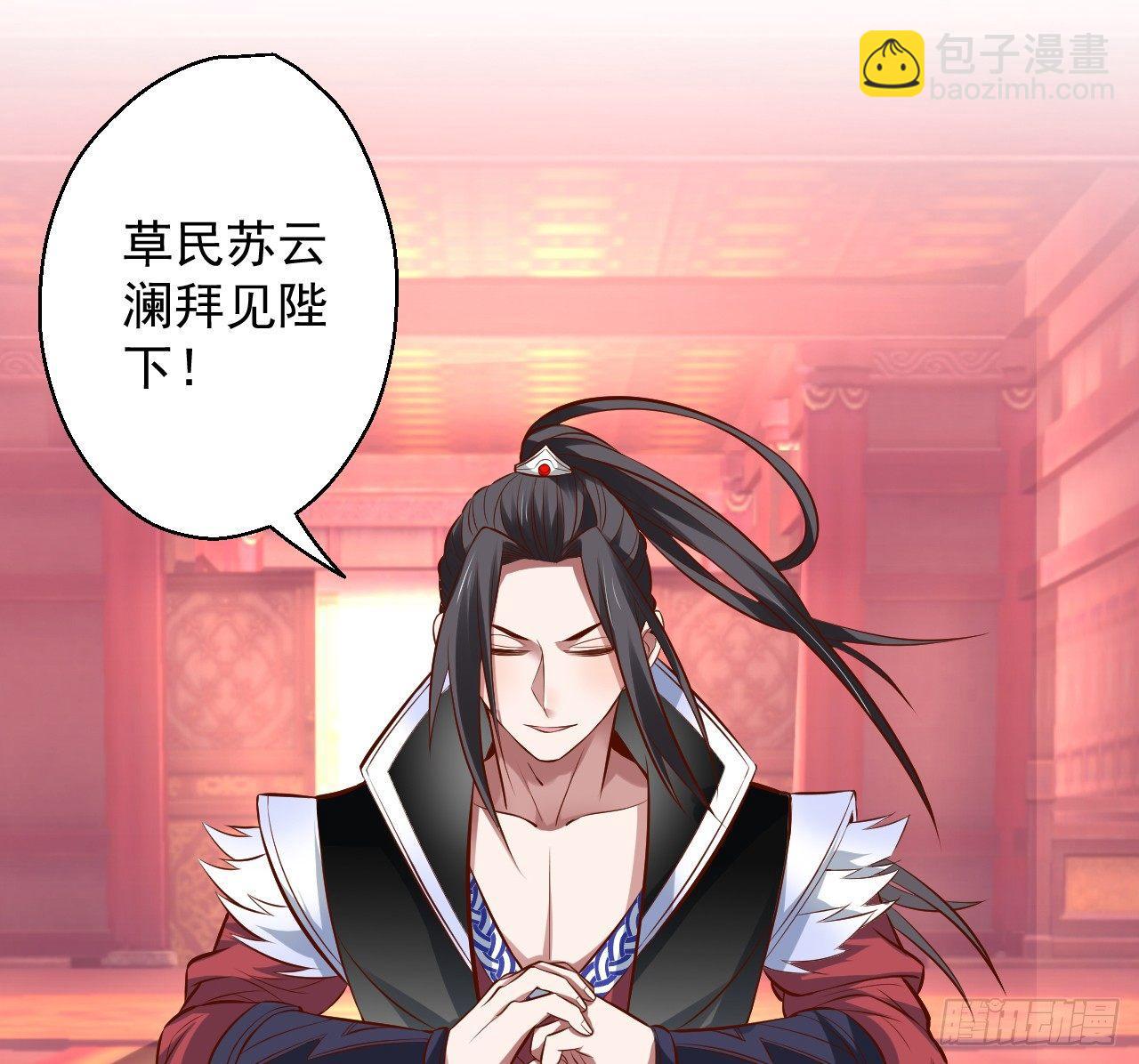 《重生之最强魔尊赘婿（旧）》朝歌舞色君王殿 第39页