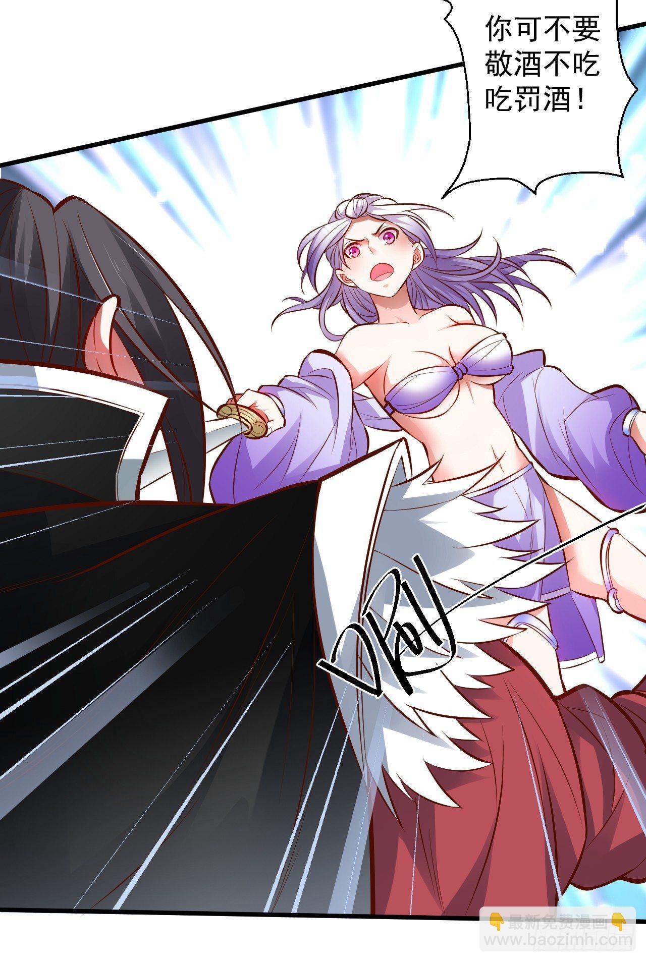 《重生之最强魔尊赘婿（旧）》朝歌舞色君王殿 第3页