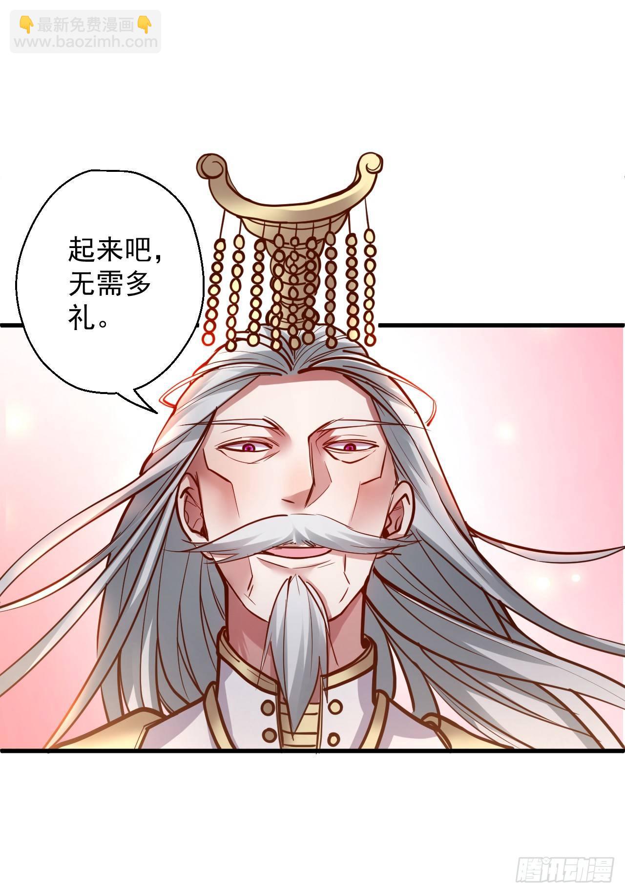 《重生之最强魔尊赘婿（旧）》朝歌舞色君王殿 第41页