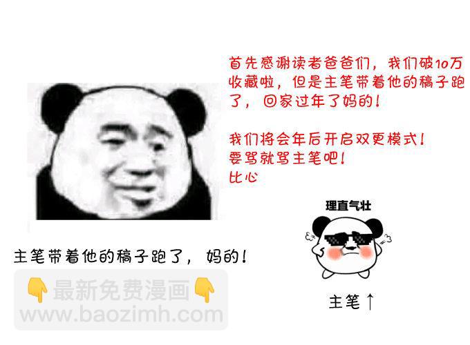 《重生之最强魔尊赘婿（旧）》朝歌舞色君王殿 第42页