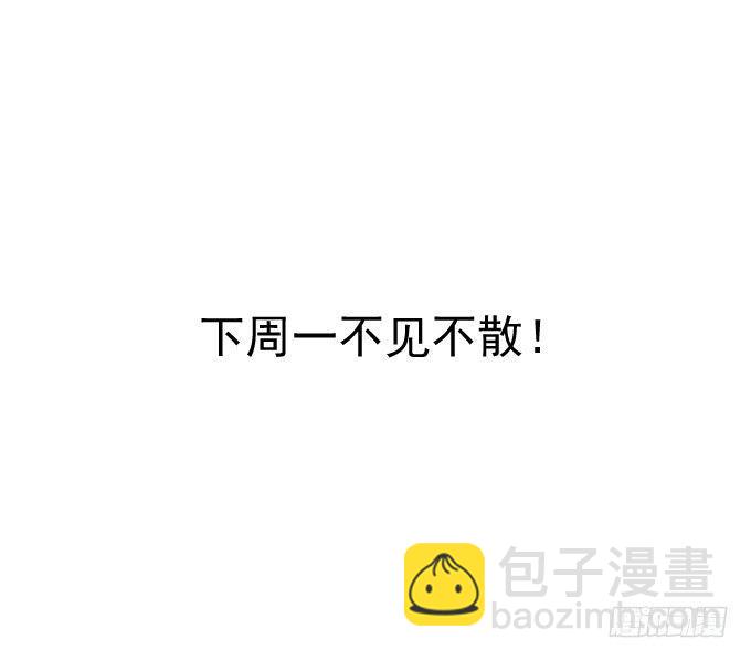 《重生之最强魔尊赘婿（旧）》朝歌舞色君王殿 第43页