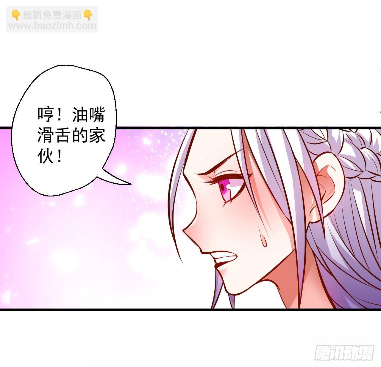 《重生之最强魔尊赘婿（旧）》朝歌舞色君王殿 第5页