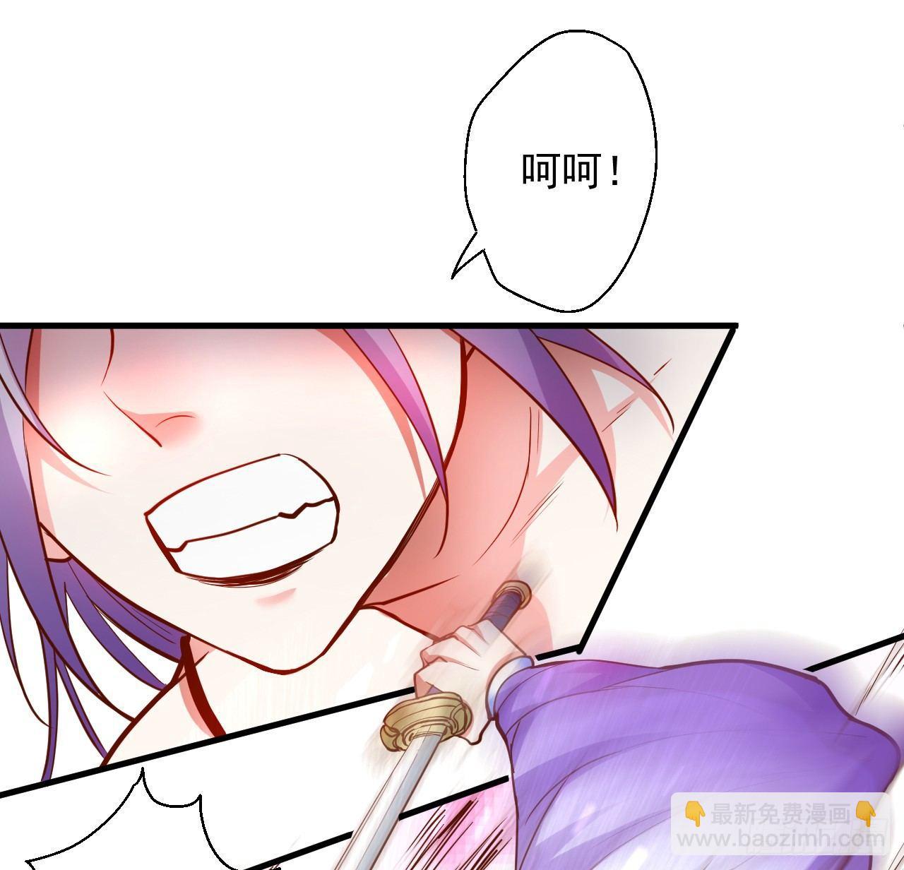 《重生之最强魔尊赘婿（旧）》朝歌舞色君王殿 第9页
