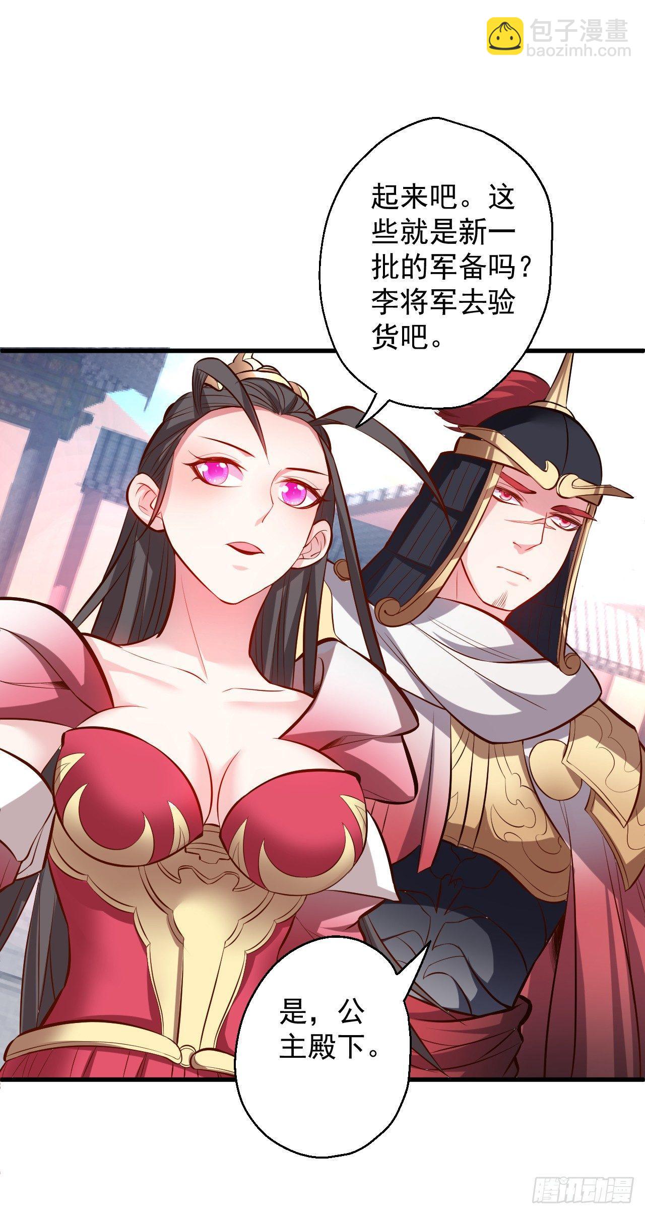 《重生之最强魔尊赘婿（旧）》翻云复雨苏生志 第11页