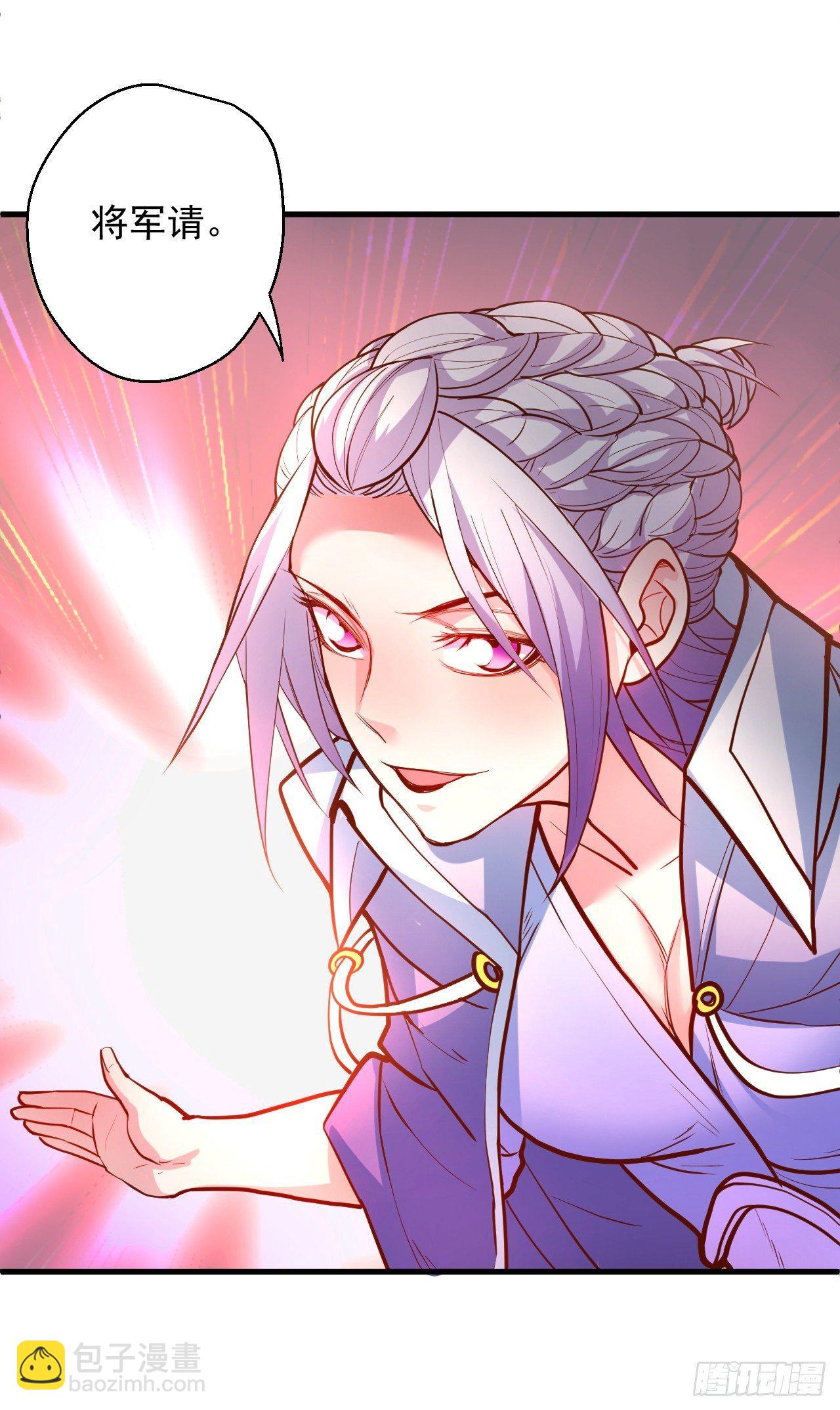 《重生之最强魔尊赘婿（旧）》翻云复雨苏生志 第12页