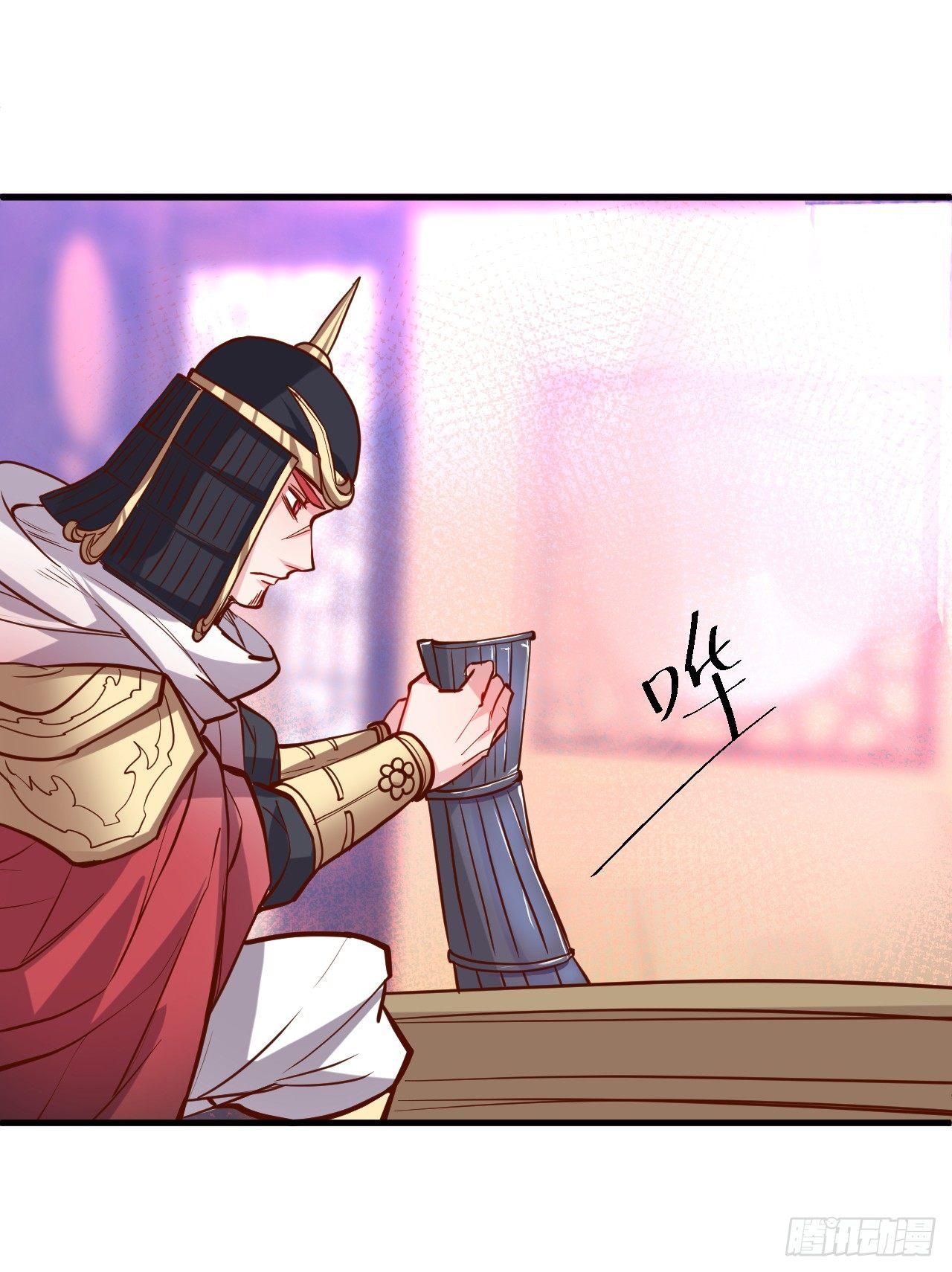 《重生之最强魔尊赘婿（旧）》翻云复雨苏生志 第13页