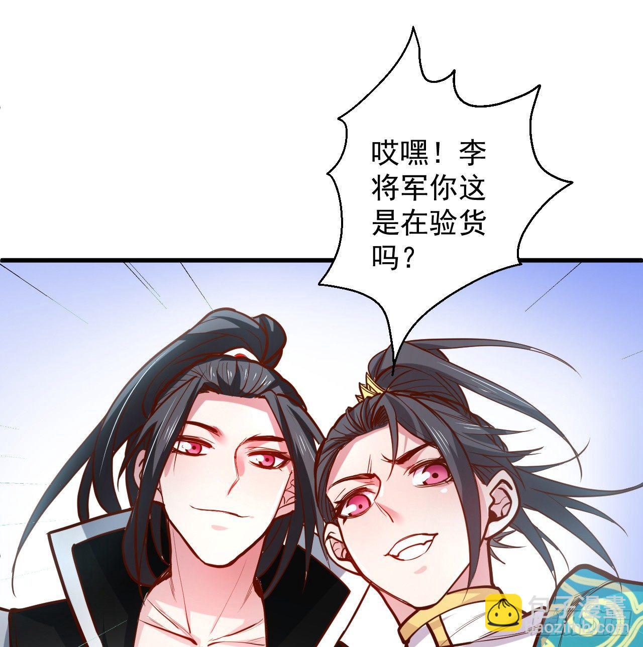 《重生之最强魔尊赘婿（旧）》翻云复雨苏生志 第15页