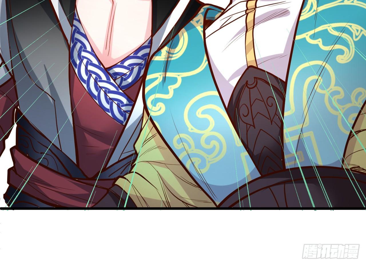《重生之最强魔尊赘婿（旧）》翻云复雨苏生志 第16页