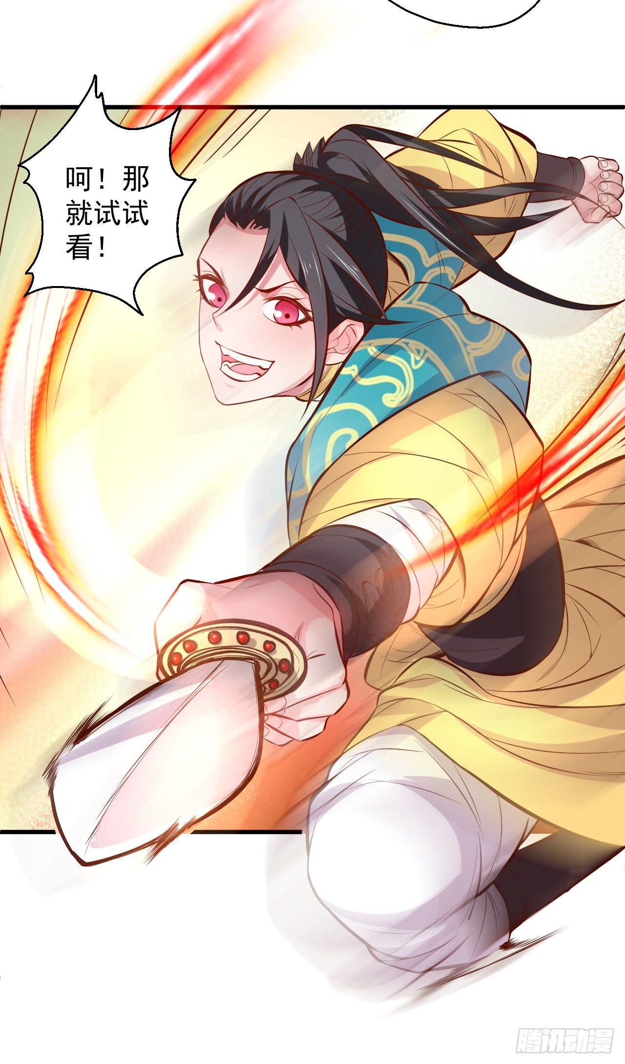 《重生之最强魔尊赘婿（旧）》翻云复雨苏生志 第19页