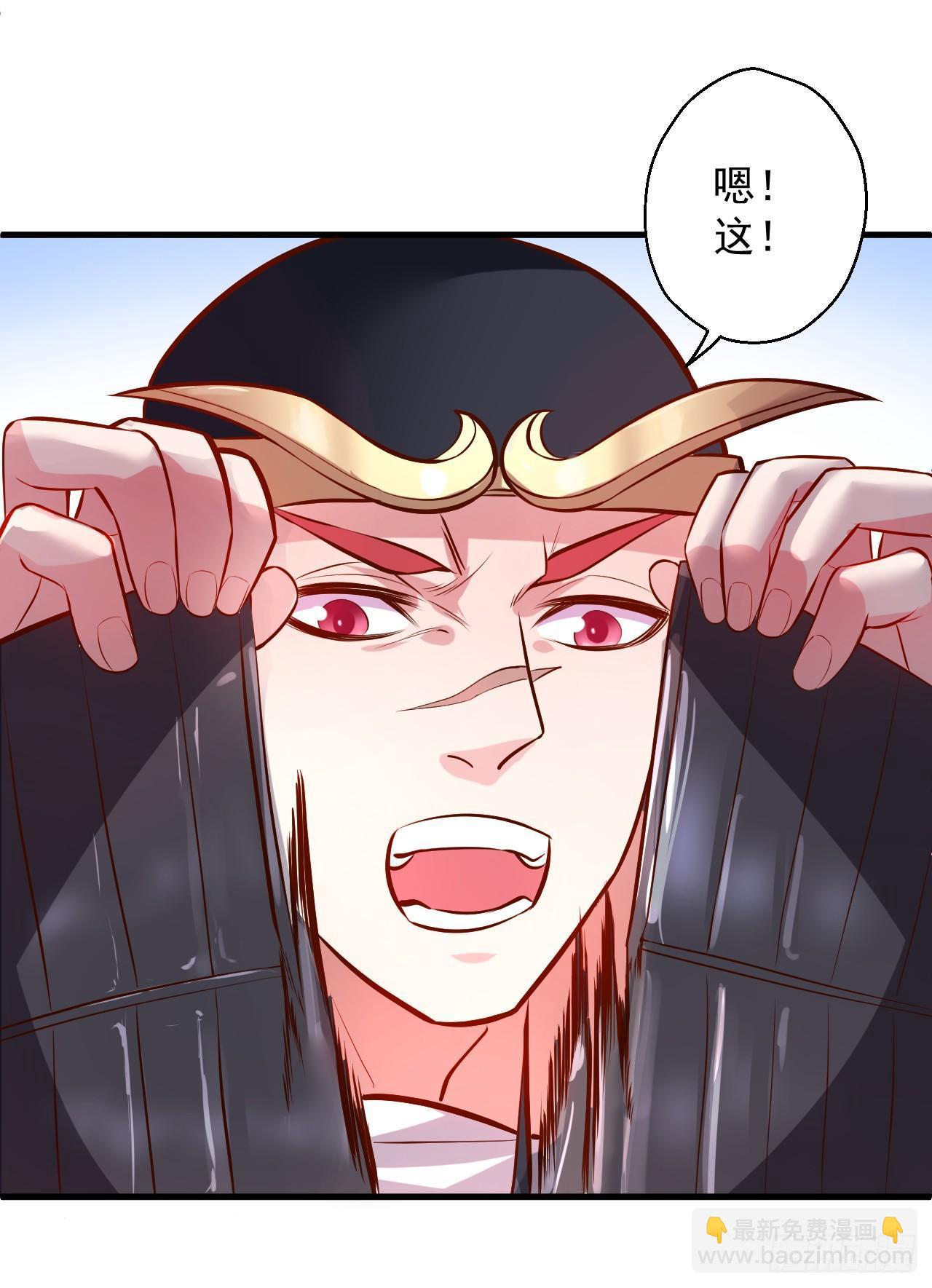 《重生之最强魔尊赘婿（旧）》翻云复雨苏生志 第20页