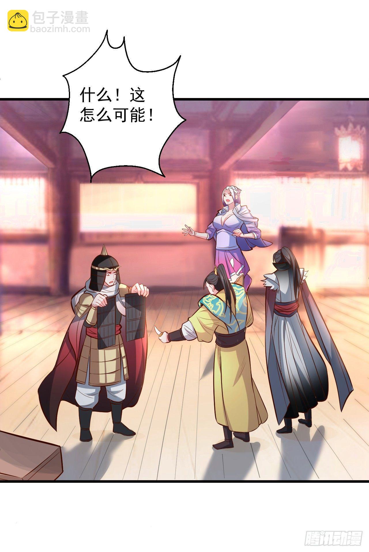 《重生之最强魔尊赘婿（旧）》翻云复雨苏生志 第21页