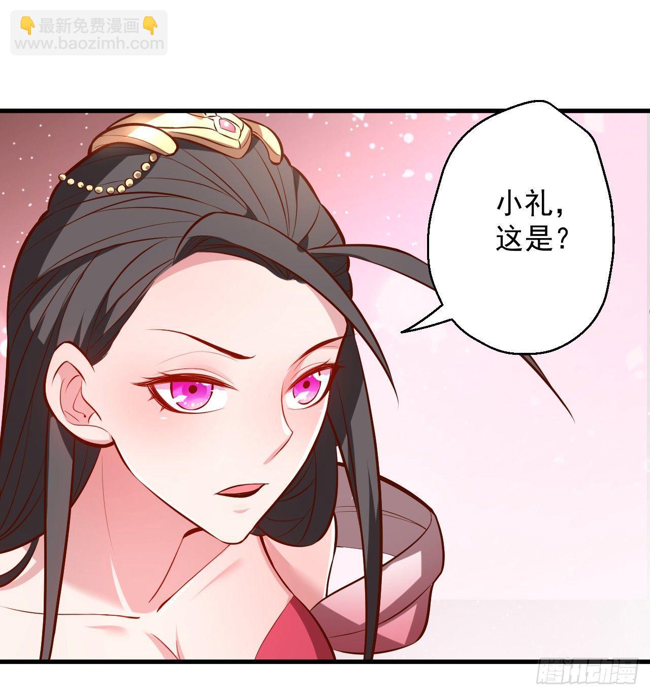 《重生之最强魔尊赘婿（旧）》翻云复雨苏生志 第22页