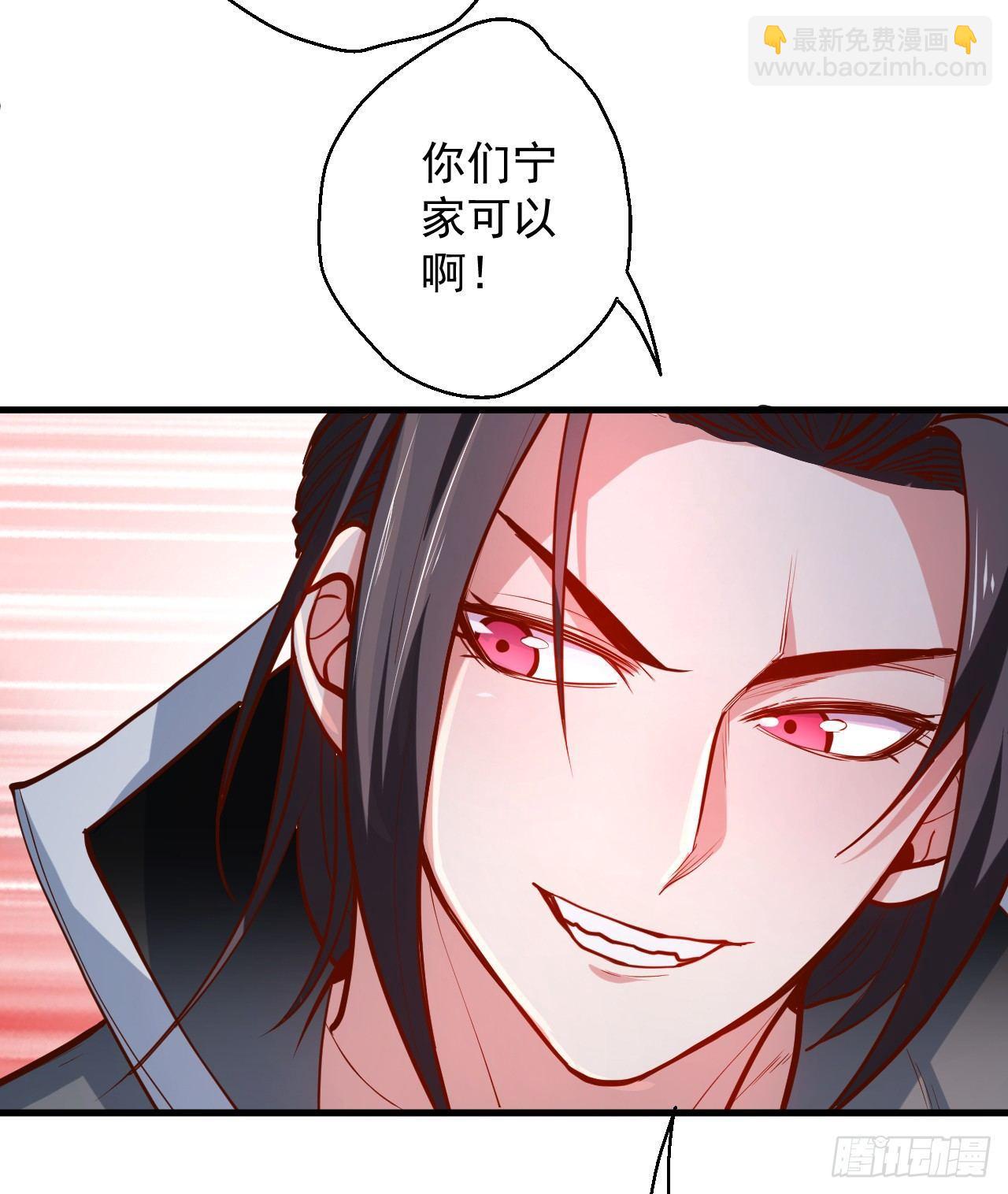 《重生之最强魔尊赘婿（旧）》翻云复雨苏生志 第28页