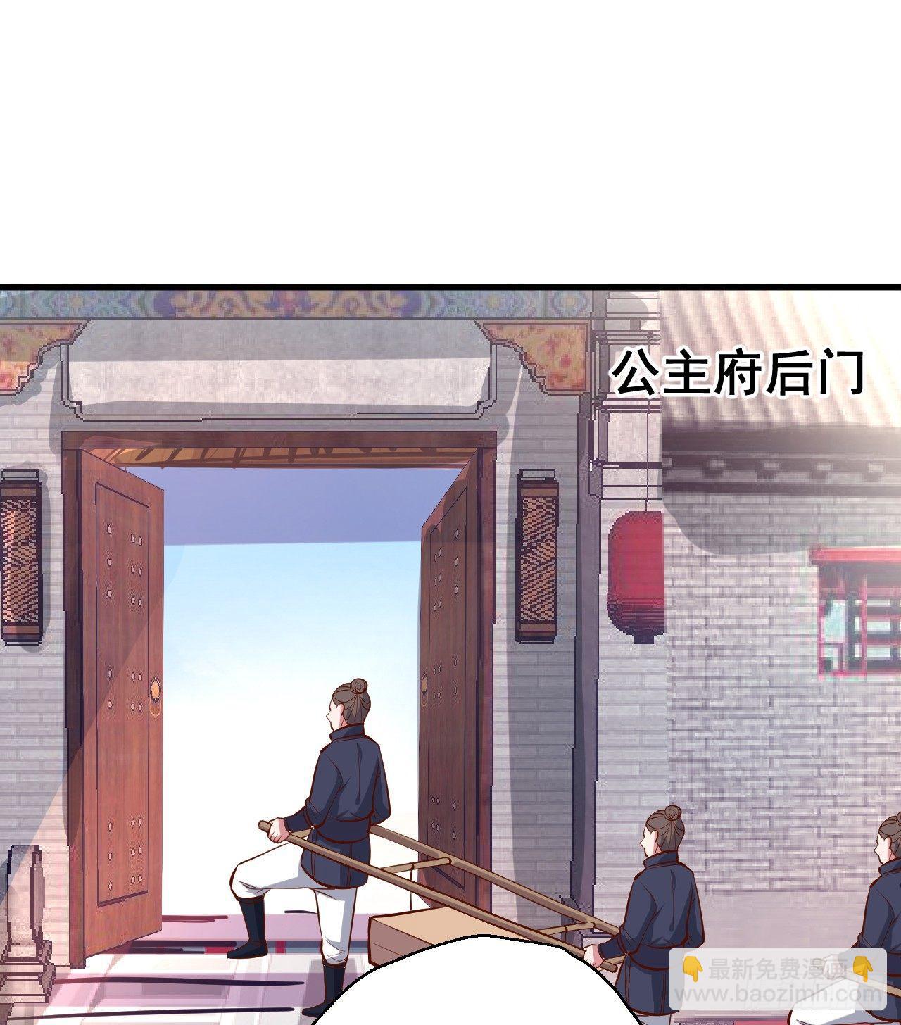 《重生之最强魔尊赘婿（旧）》翻云复雨苏生志 第2页