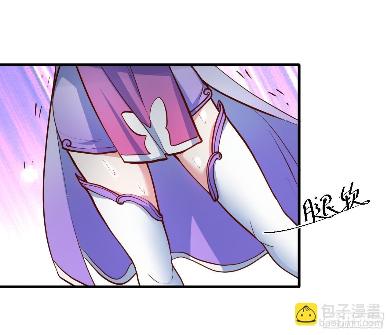 《重生之最强魔尊赘婿（旧）》翻云复雨苏生志 第30页
