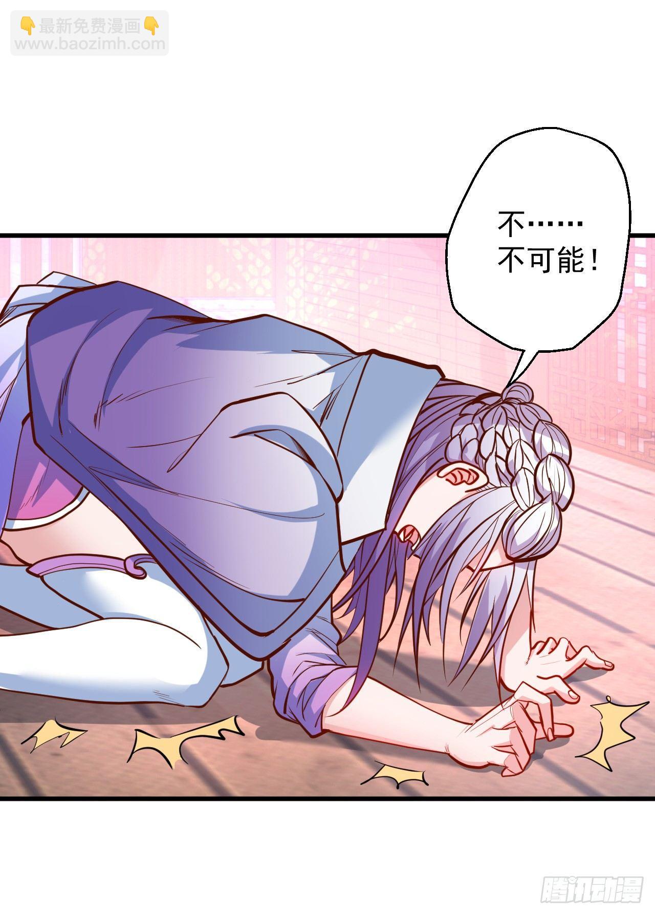 《重生之最强魔尊赘婿（旧）》翻云复雨苏生志 第31页